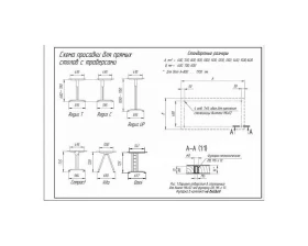 Стол Ergostol Regus T images