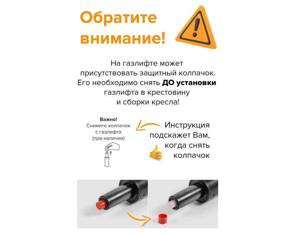Кресло Everprof Атлант АЛ М / Atlant AL M