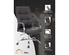 Кресло Everprof Бонд ТМ / Bond TM images