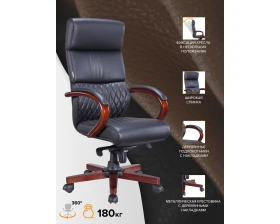 Кресло Everprof Президент Вуд / President Wood images